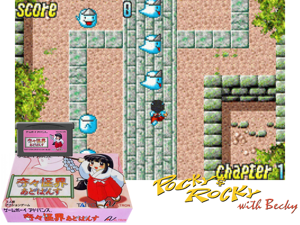 Kiki Kaikai Advance(JP) Cover