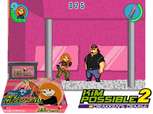 Kim Possible(JP) Cover