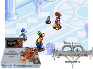 Kingdom Hearts - Chain of Memories(JP) Cover