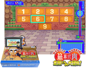 Kinniku Banzuke - Kongou-kun no Daibouken!(JP) Cover