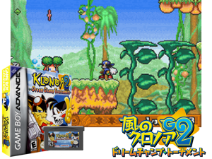 Klonoa 2 - Dream Champ Tournament(US) Cover