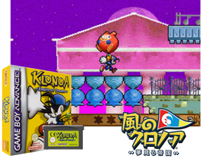 Klonoa - Empire of Dreams(EU) Cover