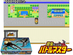 Game Thumbnail - Konchu Monster - Battle Master(JP)
