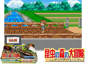 Game Thumbnail - Konchuu no Mori no Daibouken(JP)