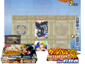 Konjiki no Gashbell!! - The Card Battle for GBA(JP) Cover
