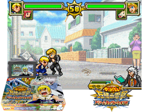 Game Thumbnail - Konjiki no Gashbell!! Yuujou no Zakeru Dream Tag Tournament(JP)