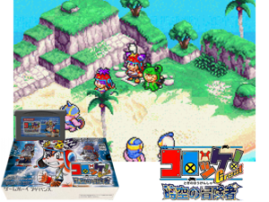 Game Thumbnail - Korokke Great - Toki no Boukensha(JP)