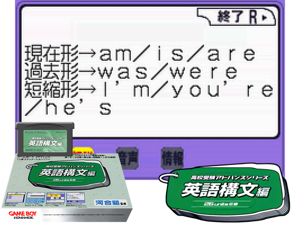 Koukou Juken Advance Series Eigo Koubun Hen - 26 Units Shuuroku(JP) Cover