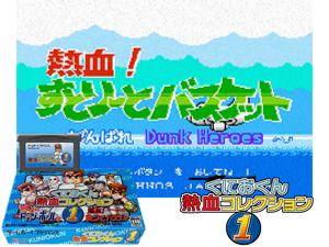Game Thumbnail - Kunio Kun Nekketsu Collection 1(JP)