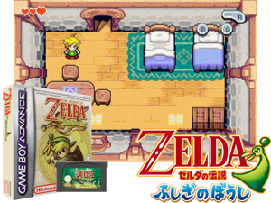 Legend of Zelda, The - The Minish Cap(EU) Cover