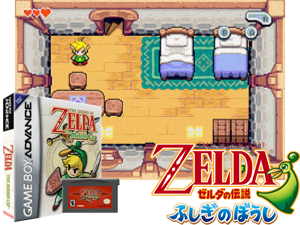 Legend of Zelda, The - The Minish Cap(US) Cover