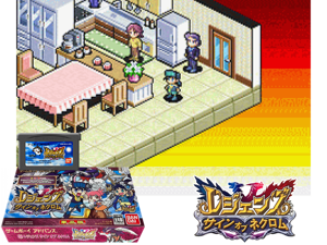 Game Thumbnail - Legendz - Sign of Nekuromu(JP)
