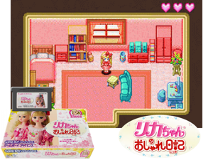 Game Thumbnail - Licca-chan no Oshare Nikki(JP)