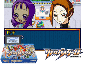Game Thumbnail - Little Buster Q(JP)