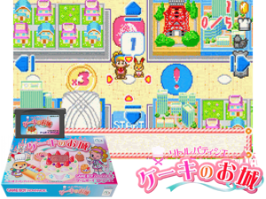 Little Patissier - Cake no Oshiro(JP) Cover