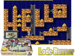 Lode Runner(JP) Cover