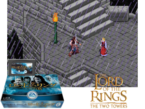 Lord of the Rings, The - Futatsu no Tou(JP) Cover