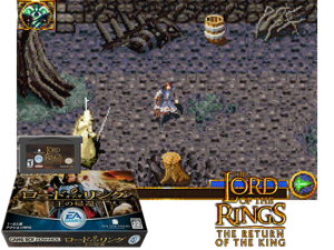 Lord of the Rings, The - Ou no Kikan(JP) Cover