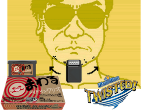 Made in Wario(JP) Cover