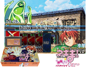 Mahou Sensei Negima! - Private Lesson 2 Ojamashimasuu Parasite de Chu(JP) Cover