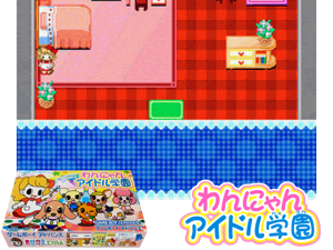 Majokko Cream-chan no Gokko Series 1 - Wannyan Idol Gakuen(JP) Cover