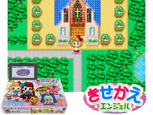 Game Thumbnail - Majokko Cream-chan no Gokko Series 2 - Kisekae Angel(JP)