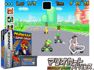 Mario Kart - Super Circuit(US) Cover