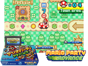 Mario Party Advance(JP) Cover