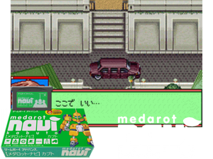 Medarot Navi - Kabuto(JP) Cover
