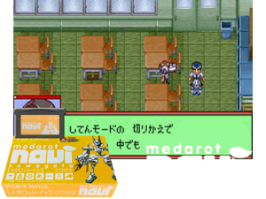 Game Thumbnail - Medarot Navi - Kuwagata(JP)