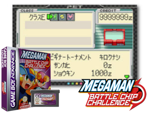Game Thumbnail - Megaman - Battle Chip Challenge(EU)