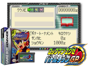 Megaman - Battle Chip Challenge(US) Cover
