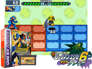 Megaman Battle Network 6 - Cybeast Gregar(EU) Cover