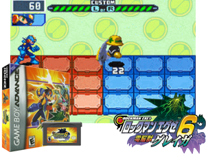 Megaman Battle Network 6 - Cybeast Gregar(US) Cover