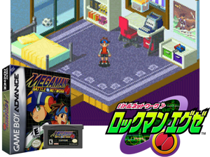 Megaman Battle Network(US) Cover