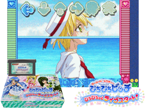 Mermaid Melody - Pichi Pichi Picchi Pichi Pichitto Live Start(JP) Cover