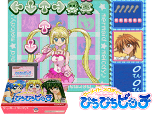 Mermaid Melody - Pichi Pichi Pitch(JP) Cover