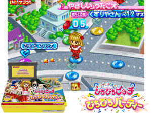 Mermaid Melody - Pichipichi Pitch Pichipichi Party(JP) Cover