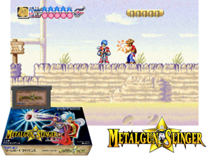 Metalgun Slinger(JP) Cover