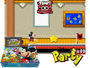 Mickey no Pocket Resort(JP) Cover