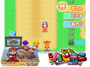 Minimoni - Mika no Happy Morning Chatty(JP) Cover