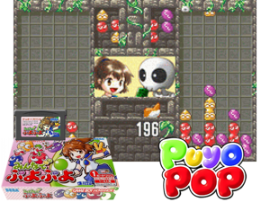 Minna de Puyo Puyo(JP) Cover
