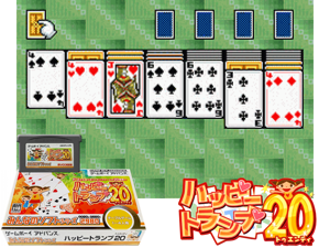 Minna no Soft Series - Happy Trump 20(JP) Cover