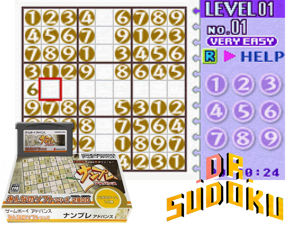 Minna no Soft Series - Numpla Advance(JP) Cover