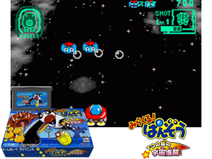 Miracle! Banzou - 7 Tsuno Hosh no Kaizokuno(JP) Cover