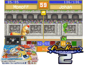 Monster Farm Advance(JP) Cover