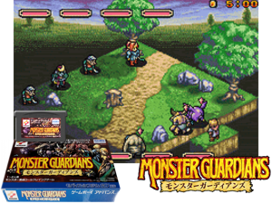 Monster Guardians(JP) Cover