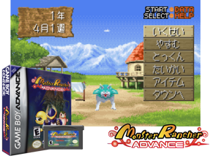 Monster Rancher Advance(US) Cover