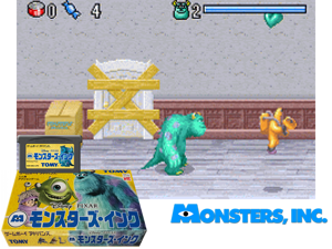 Monsters, Inc.(JP) Cover