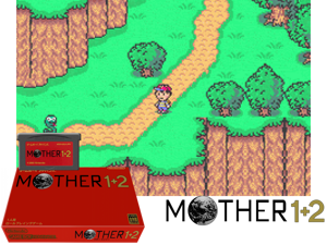 Mother 1+2(JP) Cover